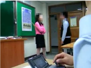 교권 추락 심각, '여교사 농락' 동영상 일파만파