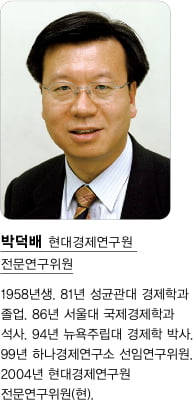 [경제 산책]일본·미국의 저축은행