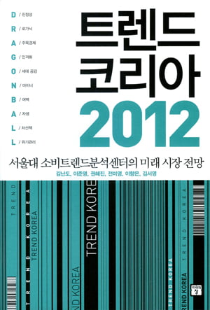 [Book] ‘신세대 기부자들’ 外