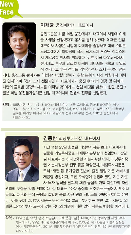 양현석이사·대표 프로듀서, 상장 ‘대박’…1400억 원대 부자 ‘등극’ 外