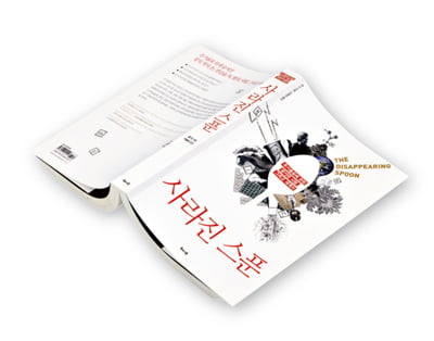 [BOOK]&nbsp;&nbsp;‘빈곤의 덫 걷어차기’外