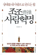 [BOOK]&nbsp;&nbsp;‘빈곤의 덫 걷어차기’外