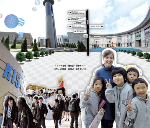 국내 유학 시대 국제학교 오해와 진실