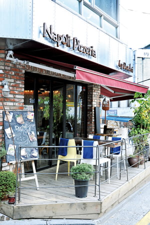 [맛집]화덕에서 구워 내는 정통 나폴리 피자