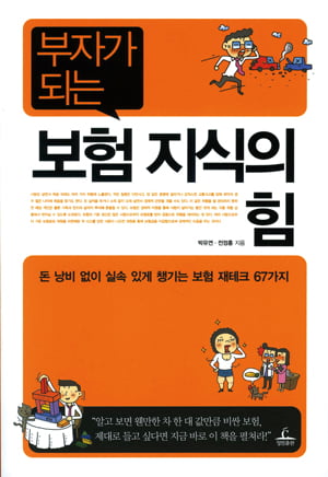 [Book] ‘로펌 스캐든’ 外