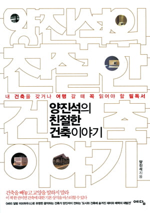 [Book] ‘로펌 스캐든’ 外