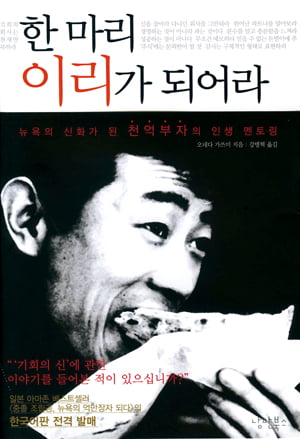 [Book] ‘로펌 스캐든’ 外