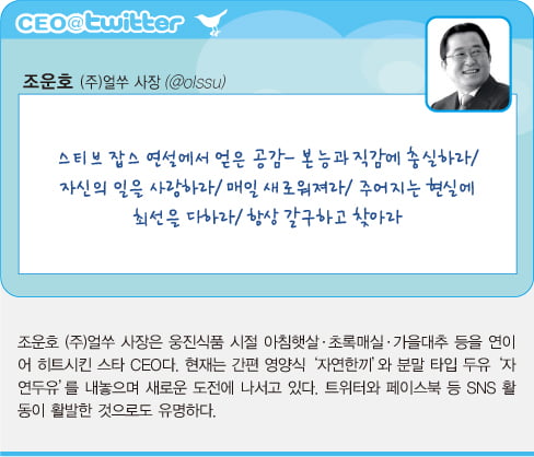정몽구 현대자동차그룹 회장 중국 공장 증설 …‘역발상’ 전략