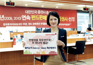 안정성과 고수익 …‘두 마리 토끼’ 잡다
