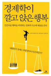 [BOOK] ‘전기 먹는 하마’ 알루미늄 캔의 진실