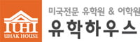 [2011년 한국소비자만족지수 1위] 미트쿡 · (주)유학하우스 · 나드리화장품(주) 메르디엠