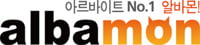 [2011년 한국소비자만족지수 1위] (주)잡코리아 알바몬 · 세븐버디판매(주)