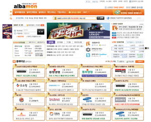 [2011년 한국소비자만족지수 1위] (주)잡코리아 알바몬 · 세븐버디판매(주)