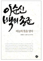 [BOOK] 미국 경제 움직이는 메인 스트림 엿보기