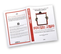 [BOOK] 10억 시청자를 사로잡은 사나이