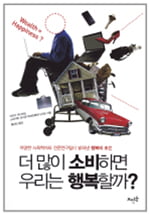 [BOOK] 10억 시청자를 사로잡은 사나이