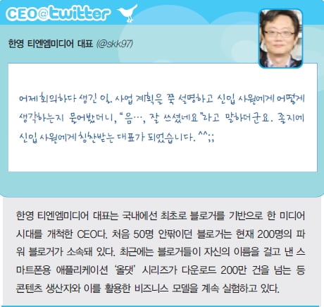 [비즈니스 리더 라운지] “융합 학문 분야 새로 개척하겠다”