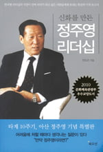 [서평] 세계경제에 드리운 어둠의 심연