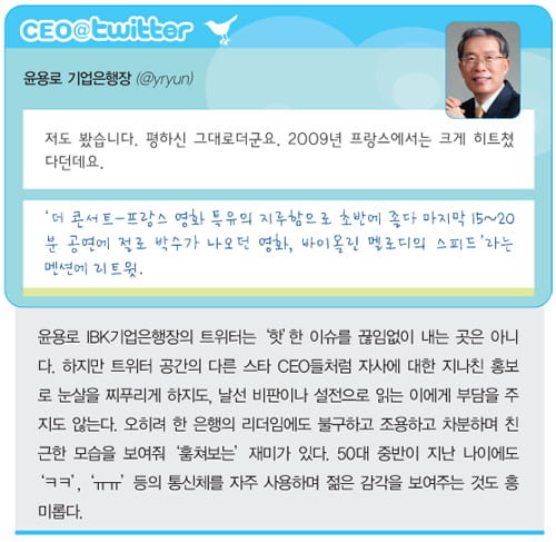 [비즈니스 리더 라운지] “2020년 까지 매출 1000억 달러 올릴 것”