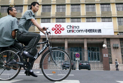 <YONHAP PHOTO-2088> Security guards ride past a China Unicom office in Beijing September 7, 2010. China Unicom, the country's No.2 mobile operator, said on September 28, 2010 that it had sold $1.8 billion in convertible bonds, sending its shares to a three-week low on concern about the offering's dilutive effect. Picture taken September 7, 2010. REUTERS/Christina Hu (CHINA - Tags: BUSINESS)/2010-09-28 18:05:53/
<저작권자 ⓒ 1980-2010 ㈜연합뉴스. 무단 전재 재배포 금지.>