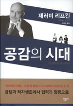 [서평] 부동산 거품론을 주장하는 이유