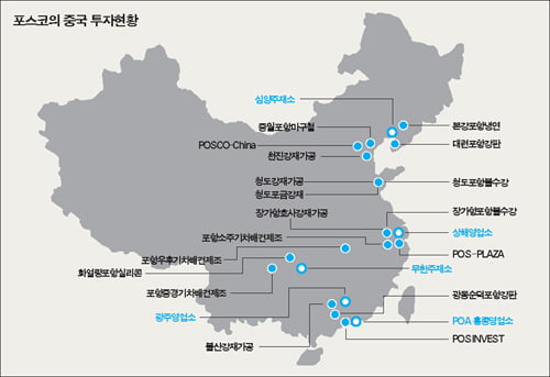 [Special ReportⅢ] 제2 도약 갈림길…파이넥스 공법 추진