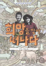 애플 신화의 비밀 ‘맥킨토시 정신’