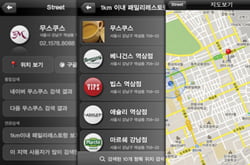 김 사장, 똑똑한 앱으로 날개 달다