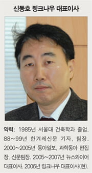 온·오프라인 경계 겹치는 세상 온다