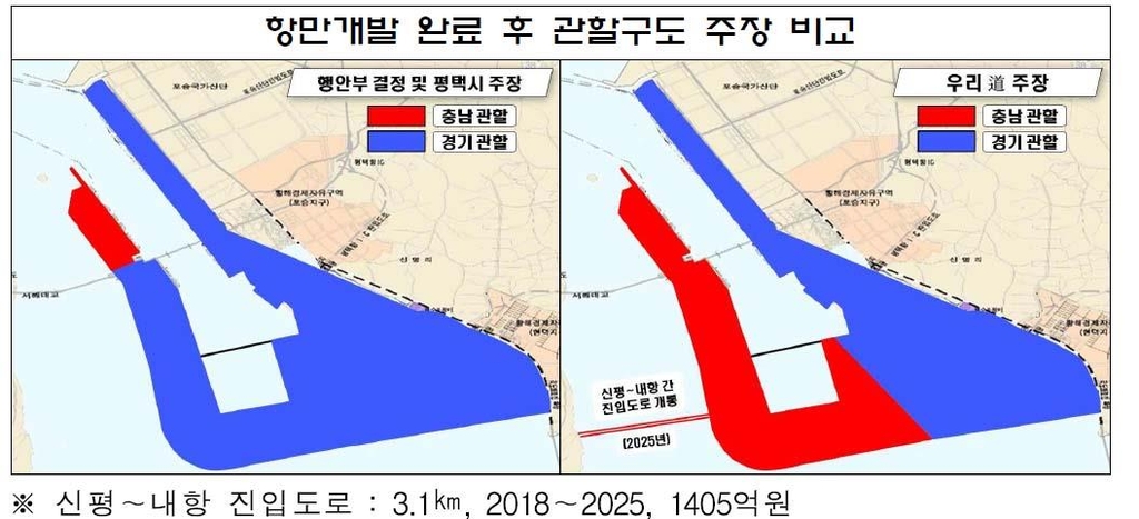 20년 넘은 평택·당진시 경계분쟁, 4일 대법원서 결론