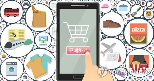 생산지수 보니…면세점 최대 하락·인터넷쇼핑 최대 호황 - 한국경제