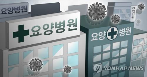 [코로나 백신] ②요양병원들 "고령인데 우선접종 괜찮나?"