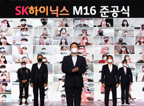 SK하이닉스, D램 생산에 EUV 시대 열다…이천 M16 공장 준공(종합)