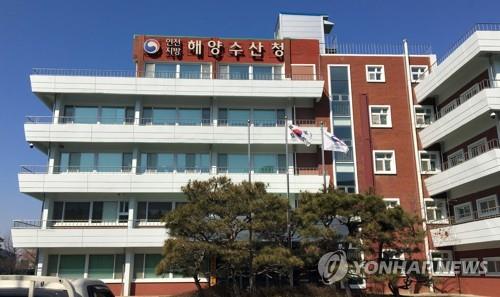 뇌물 챙긴 인천해수청 공무원 실형…"사장 오라 해" 갑질도