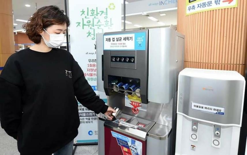 종이컵 사라진 인천시청…일회용품 사용·반입 금지 시행