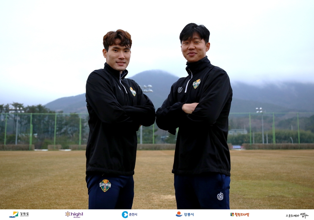 프로축구 강원, 주장 임채민·부주장 한국영 선임