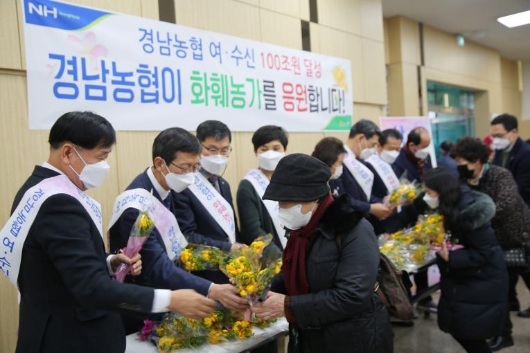 [픽! 창원] 화훼농가를 응원합니다…경남농협 꽃 선물