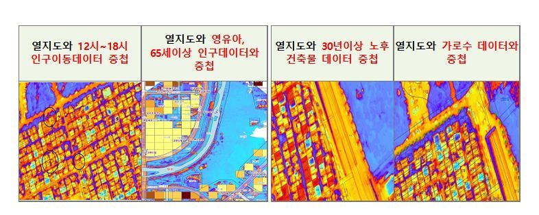 성남시, 국토부 공간정보 모범 선도사업 최우수상 수상