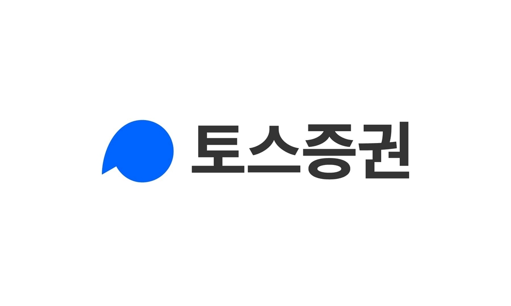 토스증권 MTS 공개…"모바일 투자표준 제시할 것"