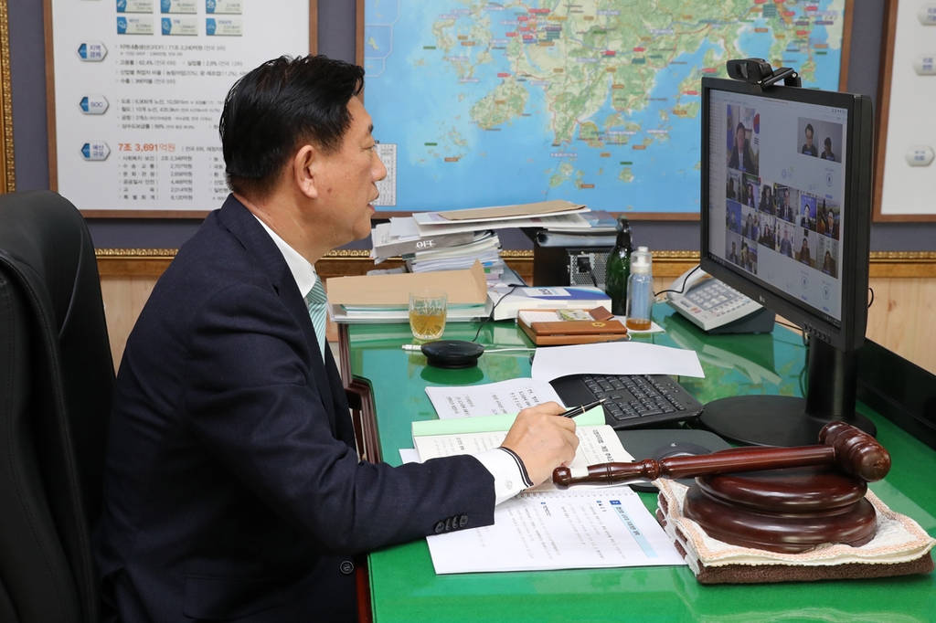 전국 시·도의회의장협의회 비대면 임시회…현안 논의