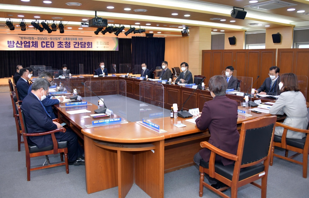 강은호 방사청장 "지역거점 방위산업 활성화해 일자리 창출"