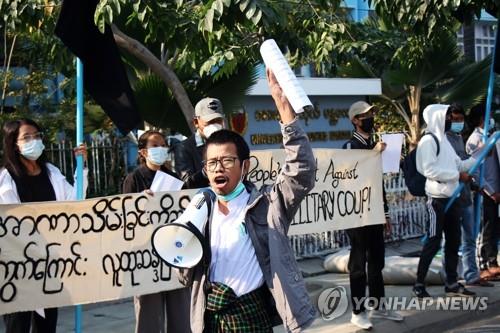 미얀마 군정, 저항운동 통로 페북 차단…일부 지역 첫 거리시위(종합2보)