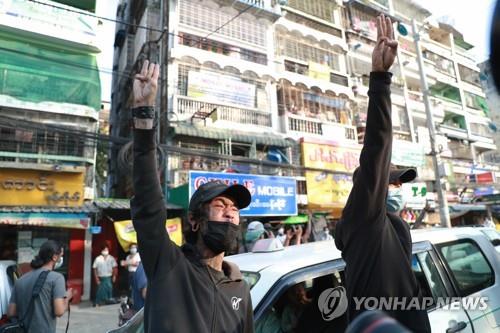 미얀마 군정, 저항운동 통로 페북 차단…일부 지역 첫 거리시위(종합2보)