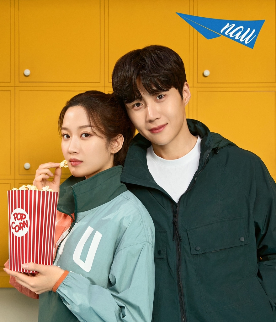 [방송소식] 배우 김우석, tvN 단막극 '럭키' 주연