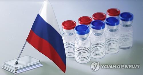 러시아 "스푸트니크 V 백신, 3월까지 EU 승인 기대"