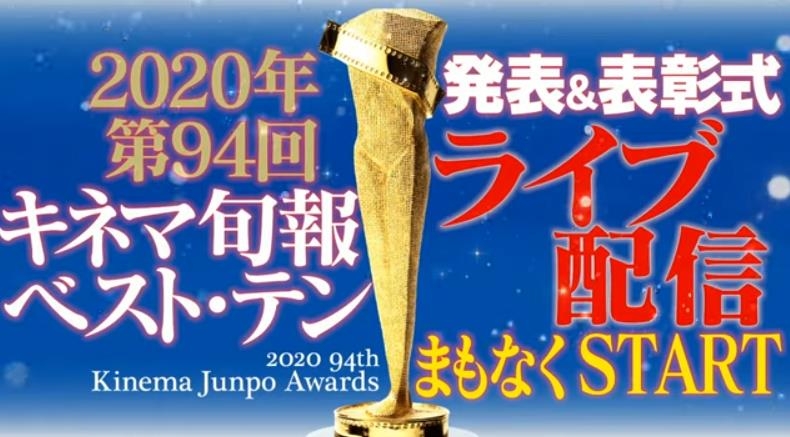 日 영화잡지 '키네마준포' 선정 작년 외국 영화 1위 '기생충'