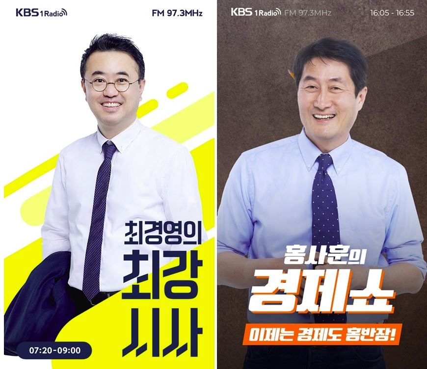 [방송소식] '그것이 알고싶다' 텔레그램 마약방 편 내일 방송