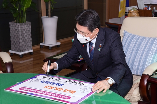 "함께 사는 세상"…여수 재난지원금 나눔 캠페인 확산