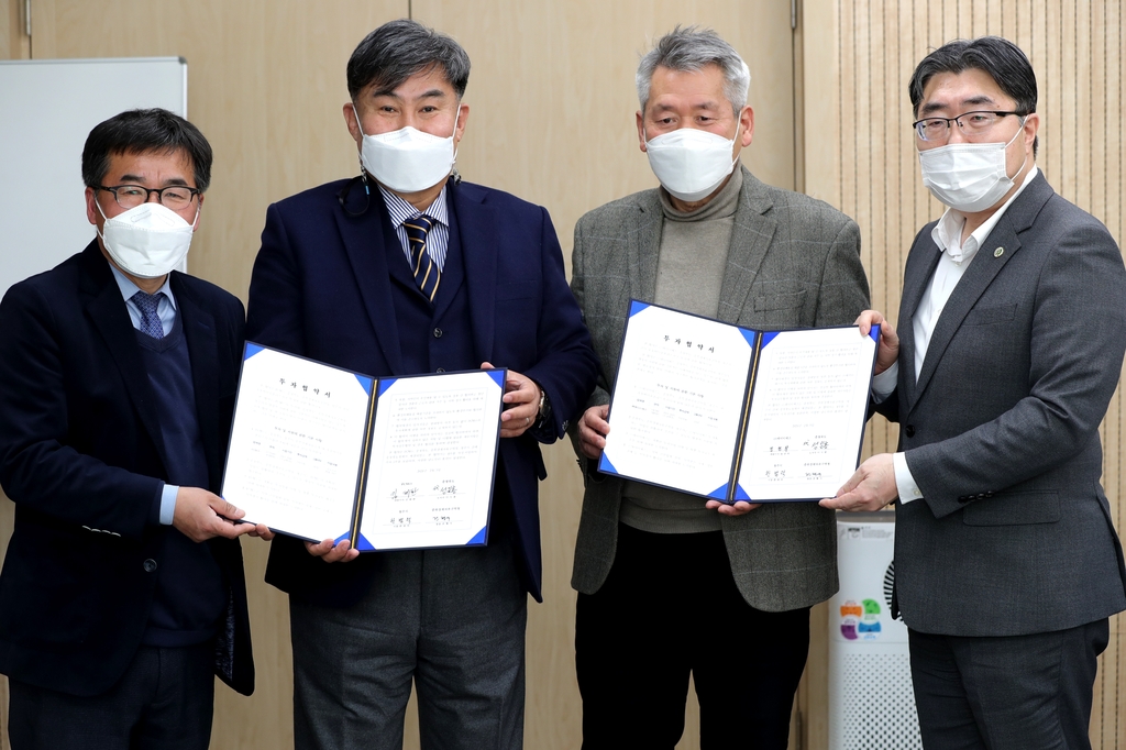 청주 오송바이오폴리스 2개사 입주 협약…820억원 투자