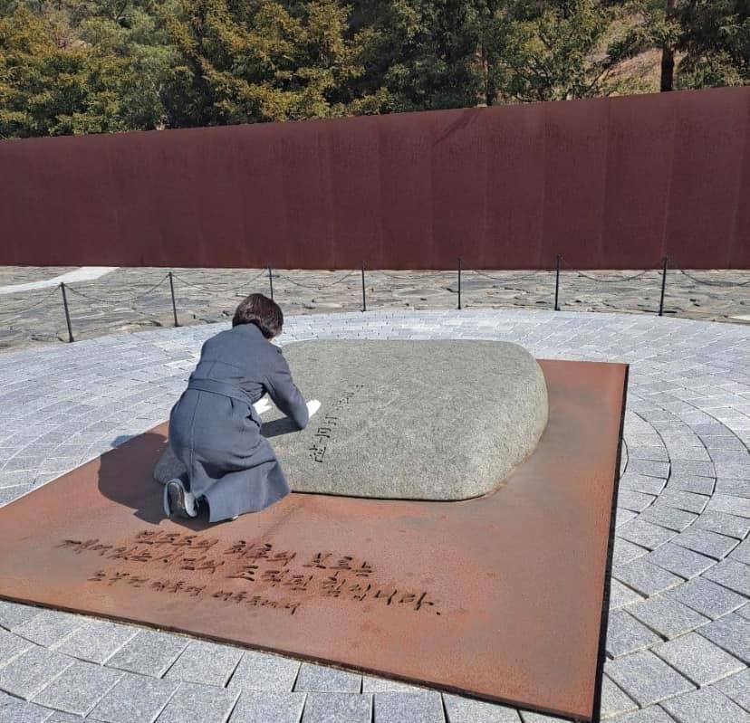 추미애, 盧묘소 찾아 "촛불 힘으로 마침내 공수처 출범"